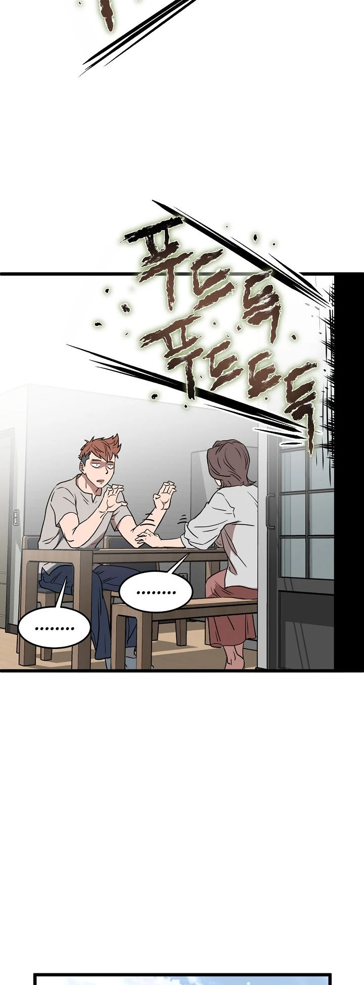 صفحة 44 — Murim Login الفصل 71