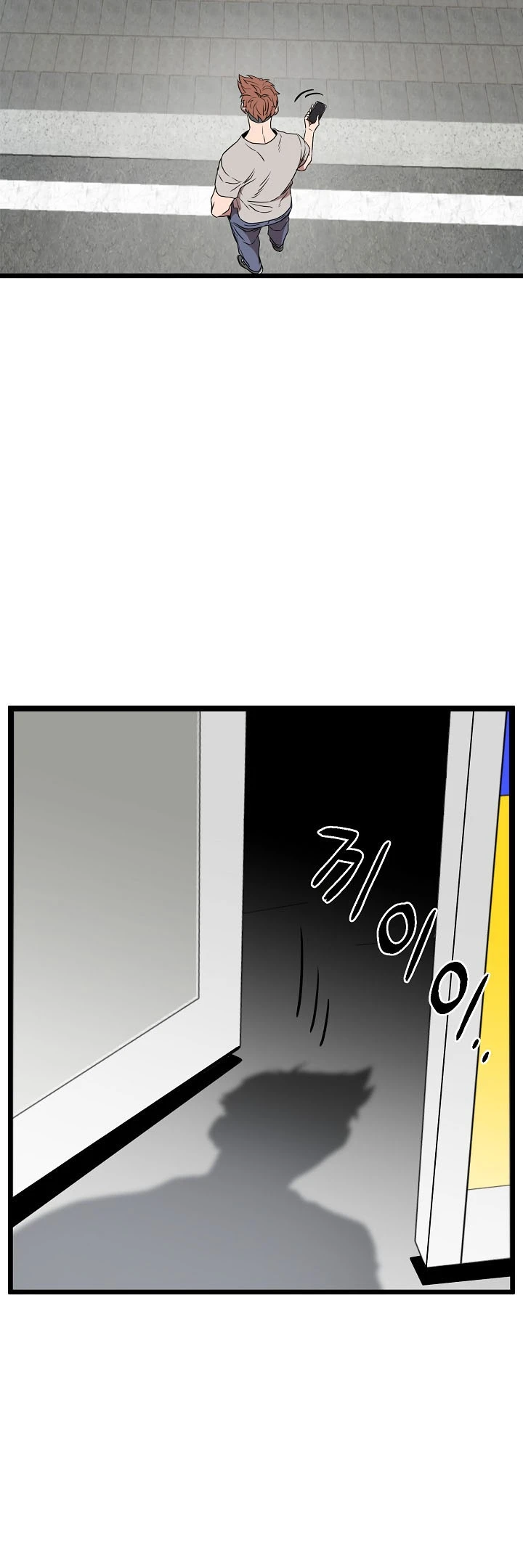 صفحة 50 — Murim Login الفصل 71