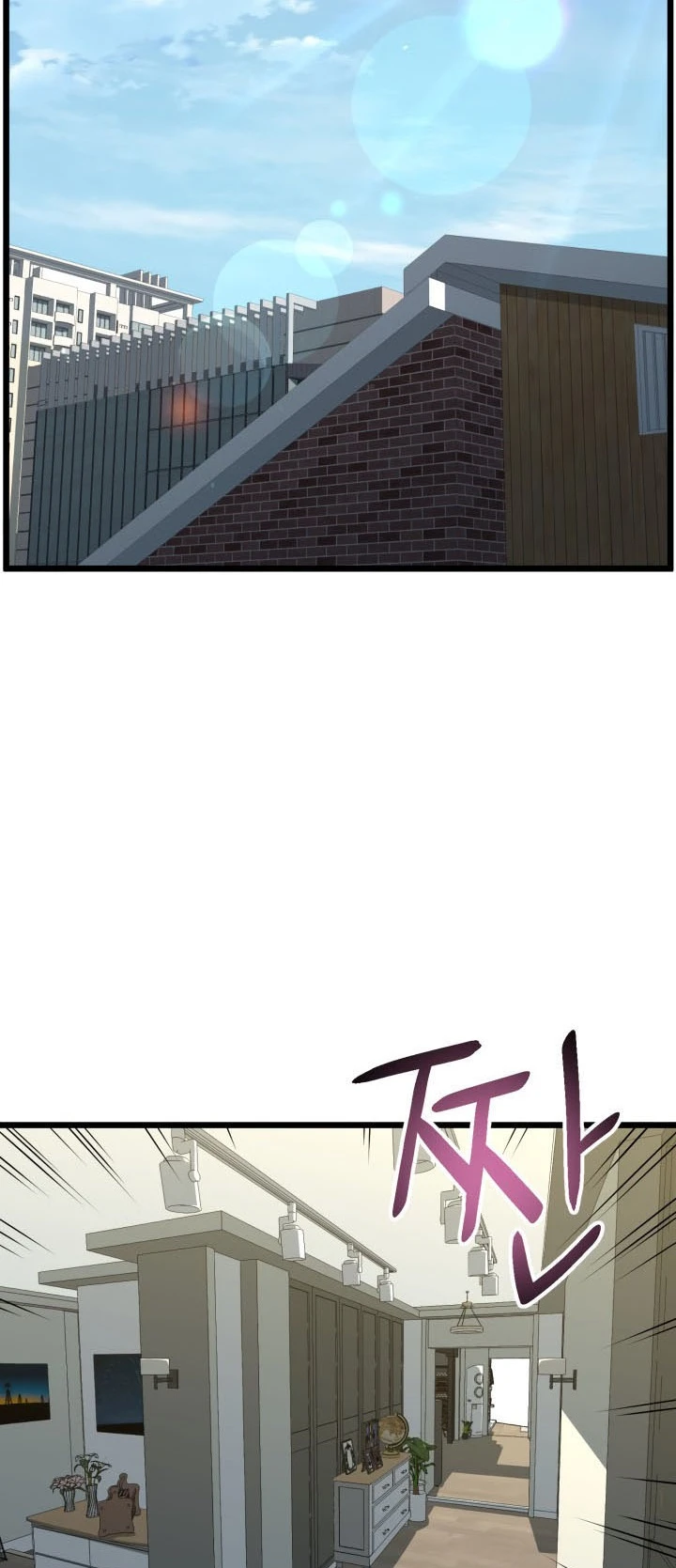 صفحة 9 — Murim Login الفصل 72