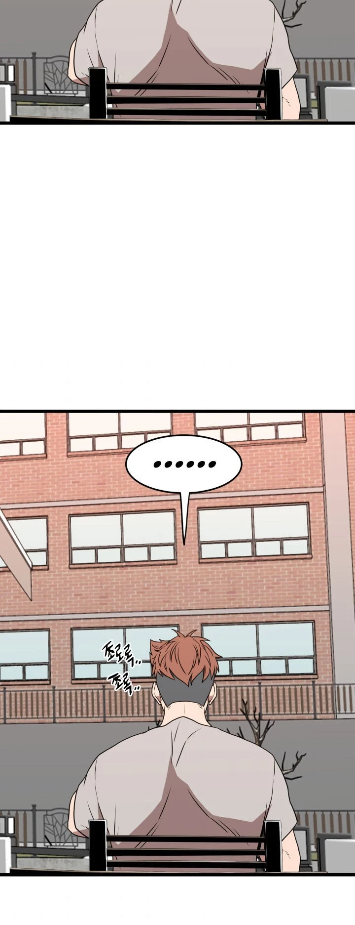 صفحة 37 — Murim Login الفصل 72