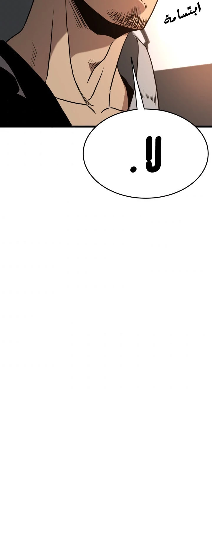 صفحة 32 — Murim Login الفصل 72