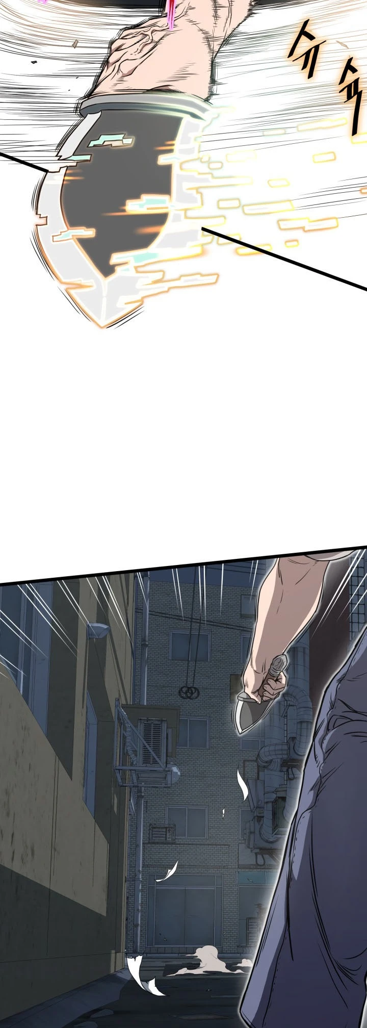 صفحة 48 — Murim Login الفصل 72