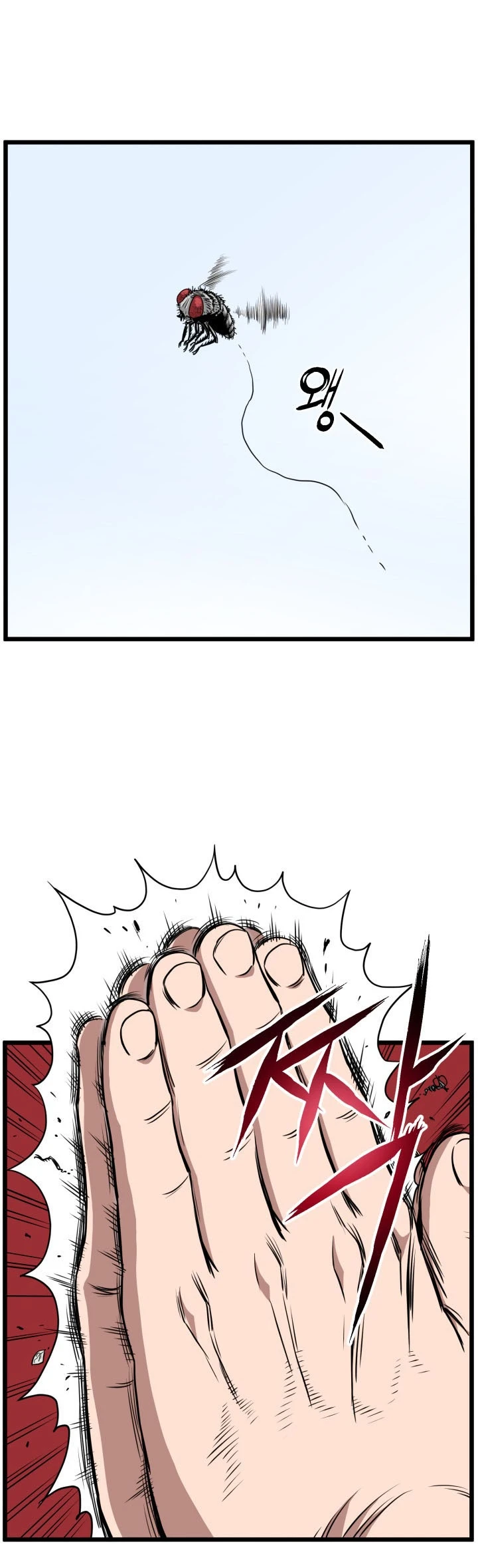 صفحة 61 — Murim Login الفصل 72