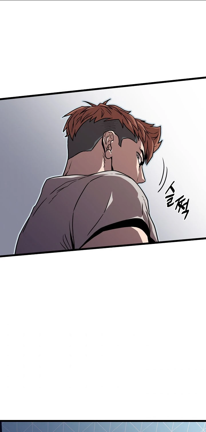 صفحة 55 — Murim Login الفصل 73