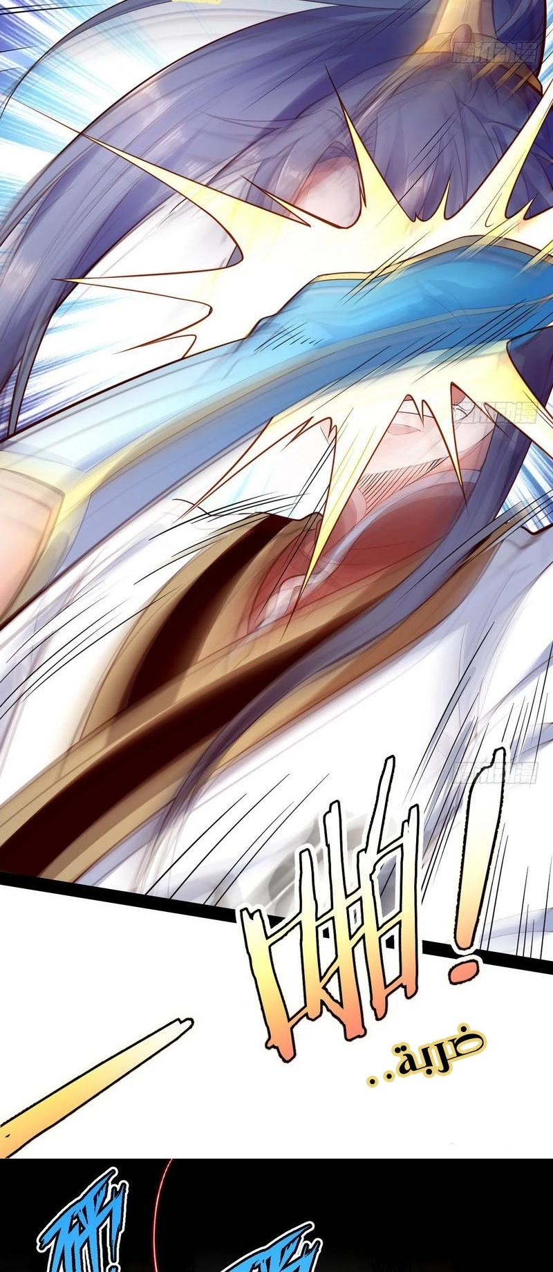 صفحة 8 — I'm An Evil God الفصل 15