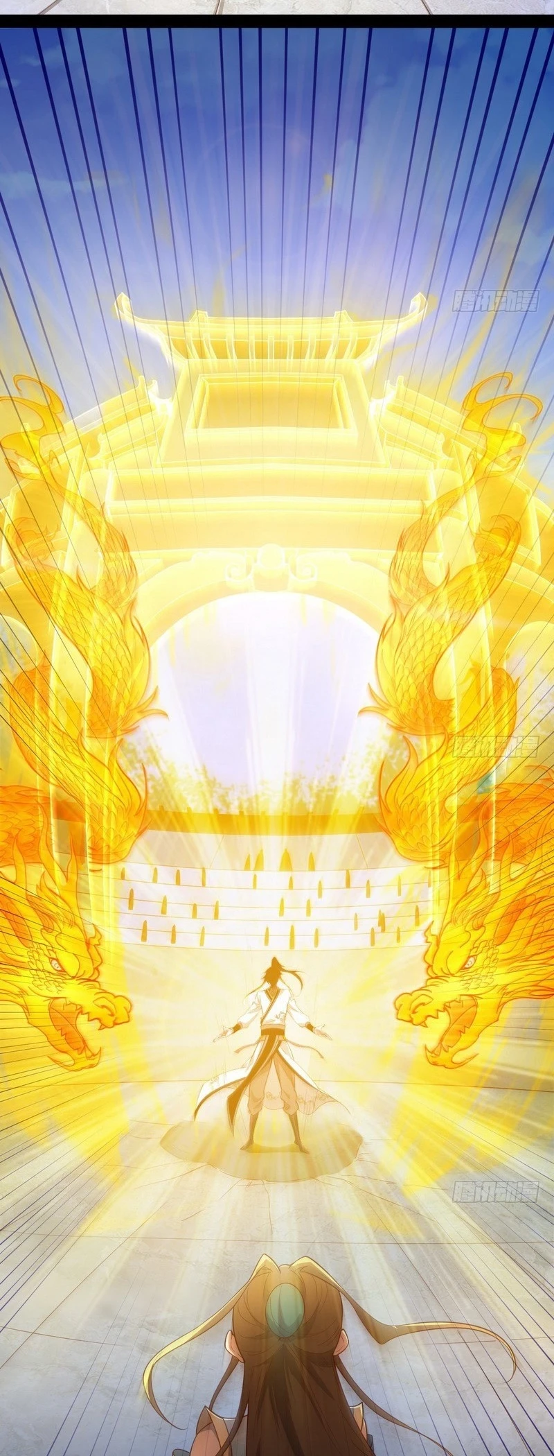 صفحة 17 — I'm An Evil God الفصل 15