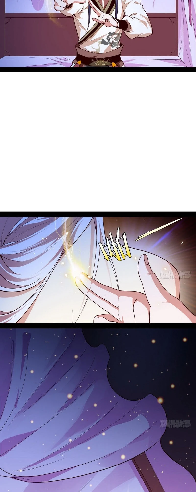 صفحة 28 — I'm An Evil God الفصل 16