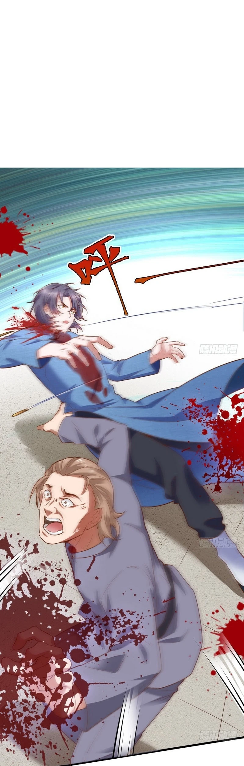 صفحة 27 — I'm An Evil God الفصل 18