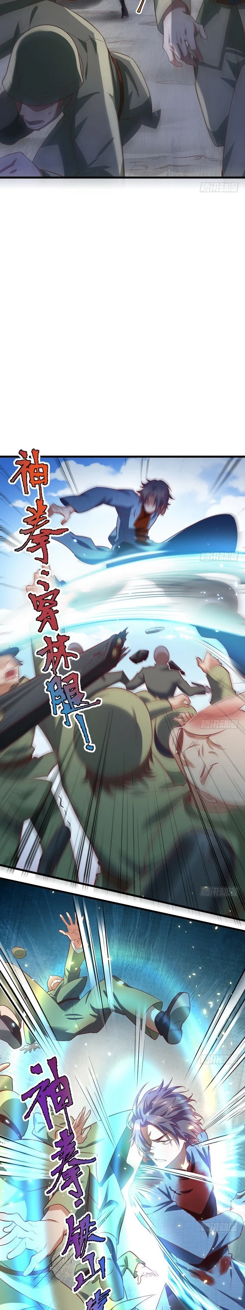 صفحة 33 — I'm An Evil God الفصل 18