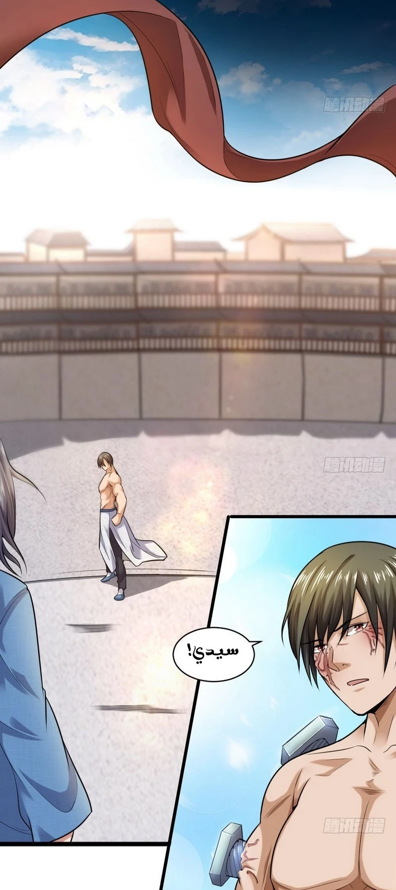 صفحة 36 — I'm An Evil God الفصل 19