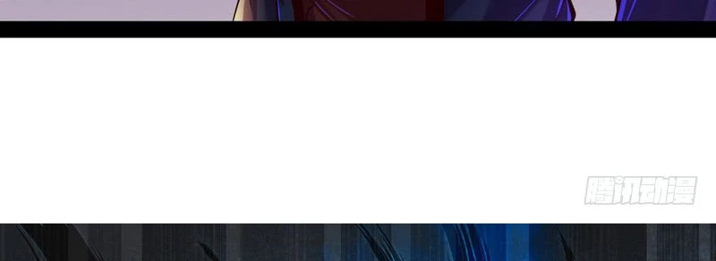 صفحة 143 — I'm An Evil God الفصل 13