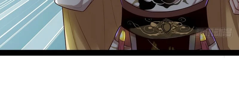 صفحة 163 — I'm An Evil God الفصل 13