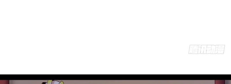 صفحة 186 — I'm An Evil God الفصل 13