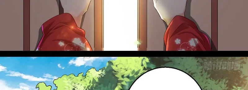 صفحة 193 — I'm An Evil God الفصل 13