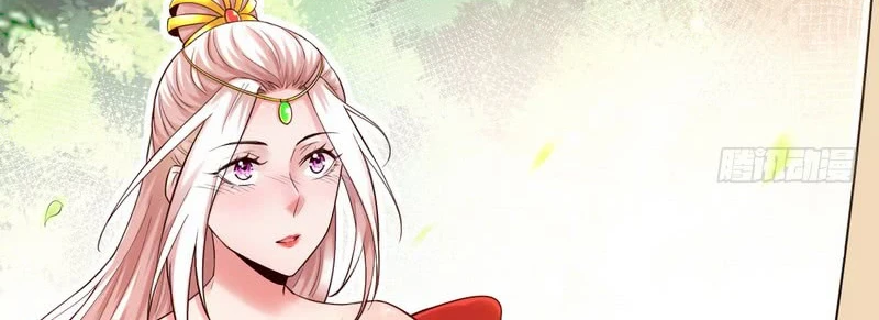 صفحة 195 — I'm An Evil God الفصل 13