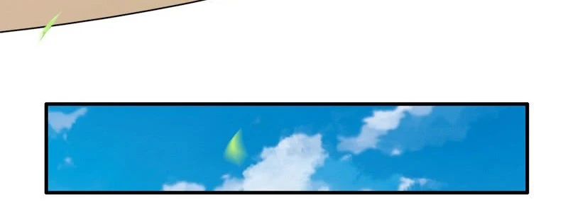 صفحة 199 — I'm An Evil God الفصل 13