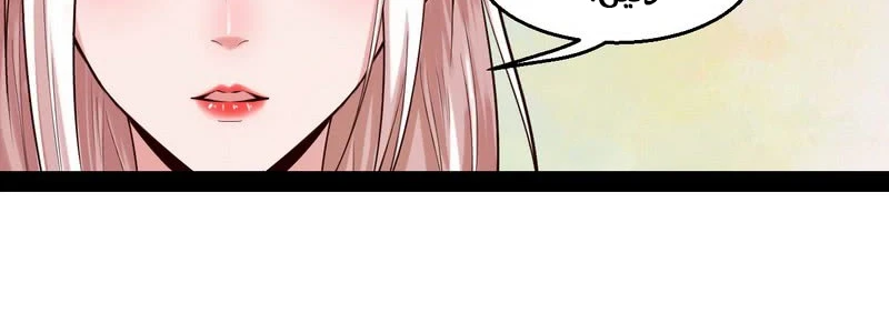 صفحة 107 — I'm An Evil God الفصل 13