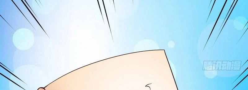 صفحة 118 — I'm An Evil God الفصل 13