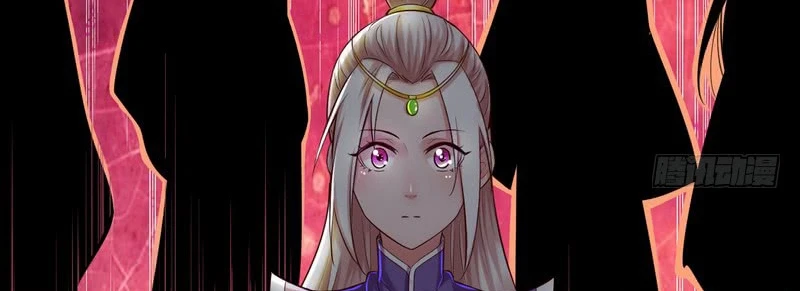 صفحة 136 — I'm An Evil God الفصل 13