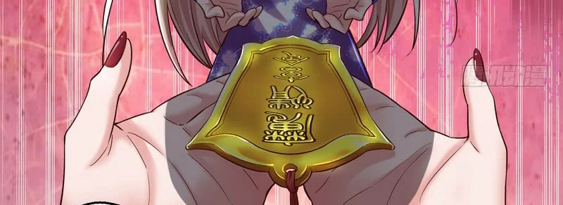 صفحة 138 — I'm An Evil God الفصل 13