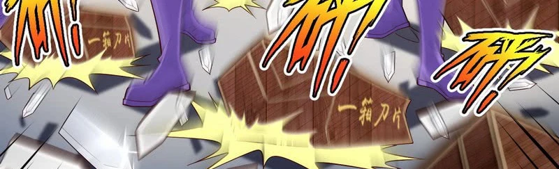 صفحة 247 — I'm An Evil God الفصل 13