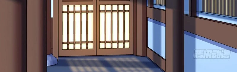 صفحة 251 — I'm An Evil God الفصل 13