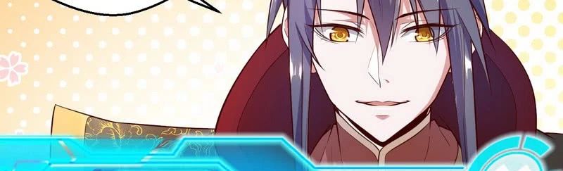 صفحة 255 — I'm An Evil God الفصل 13