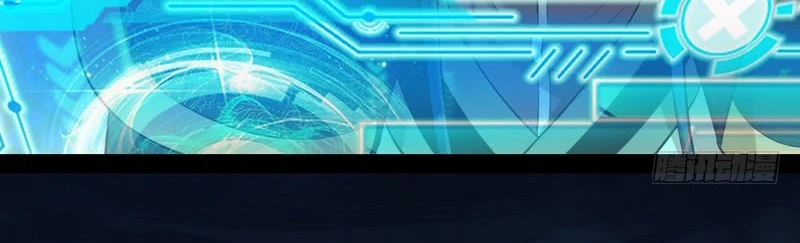 صفحة 256 — I'm An Evil God الفصل 13