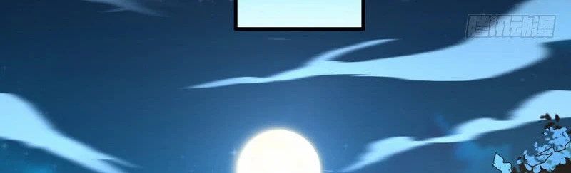 صفحة 259 — I'm An Evil God الفصل 13