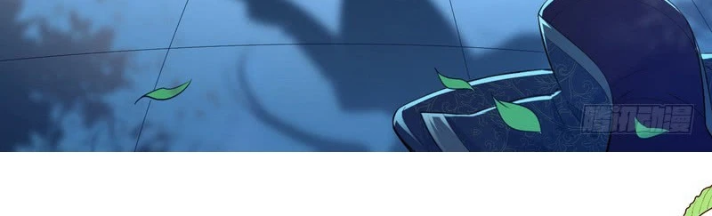 صفحة 266 — I'm An Evil God الفصل 13