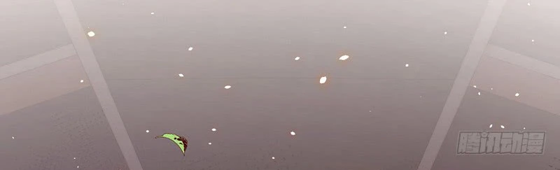 صفحة 270 — I'm An Evil God الفصل 13