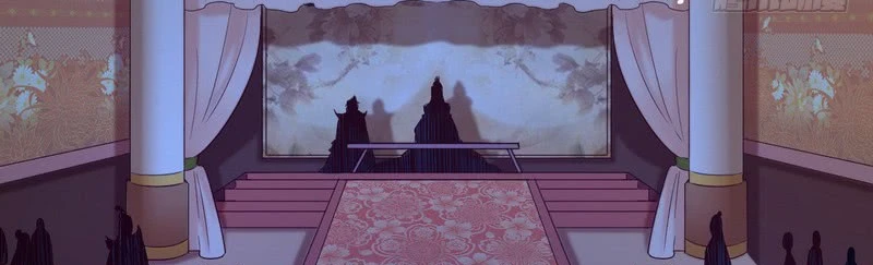 صفحة 273 — I'm An Evil God الفصل 13