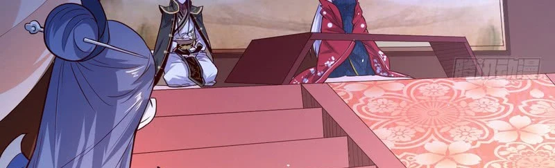 صفحة 279 — I'm An Evil God الفصل 13