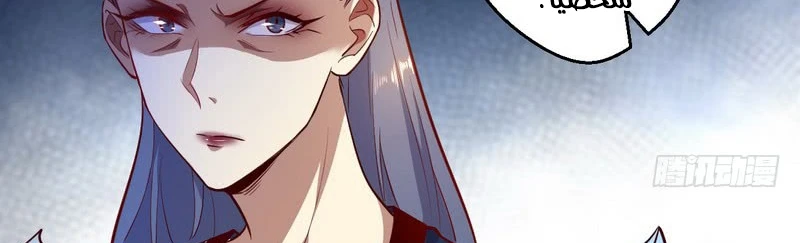 صفحة 283 — I'm An Evil God الفصل 13