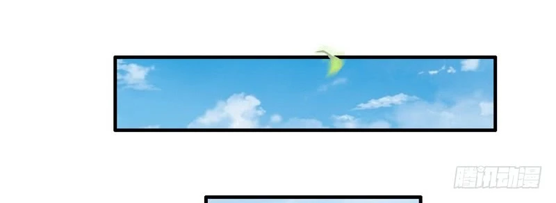 صفحة 200 — I'm An Evil God الفصل 13