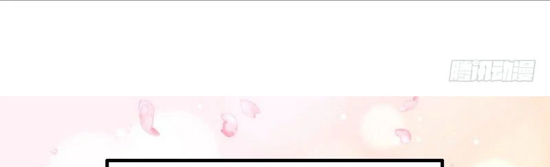 صفحة 209 — I'm An Evil God الفصل 13