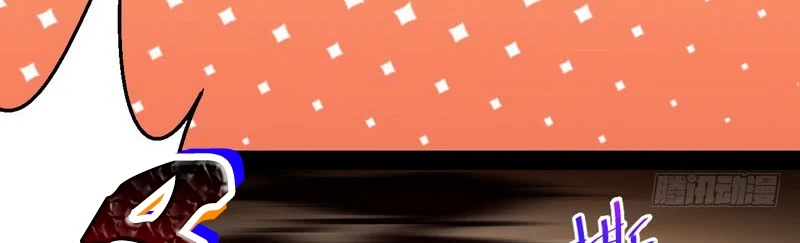 صفحة 227 — I'm An Evil God الفصل 13