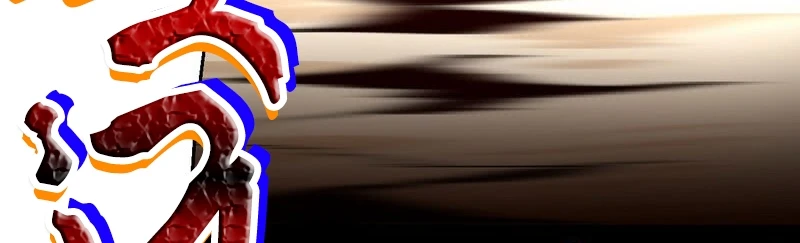 صفحة 229 — I'm An Evil God الفصل 13