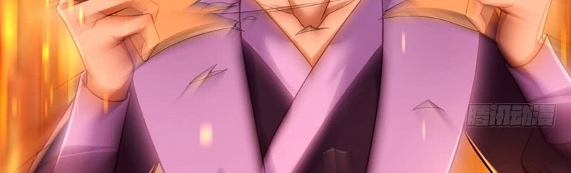 صفحة 234 — I'm An Evil God الفصل 13