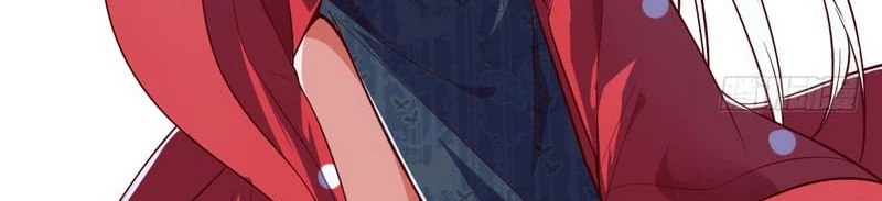 صفحة 344 — I'm An Evil God الفصل 13