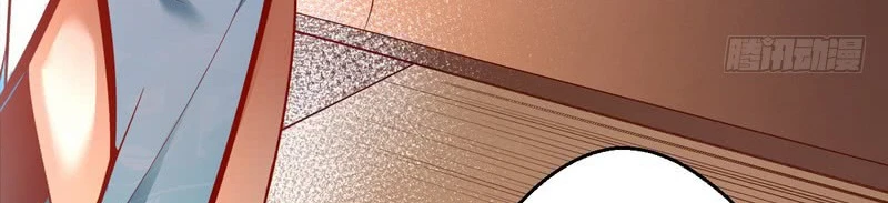 صفحة 371 — I'm An Evil God الفصل 13