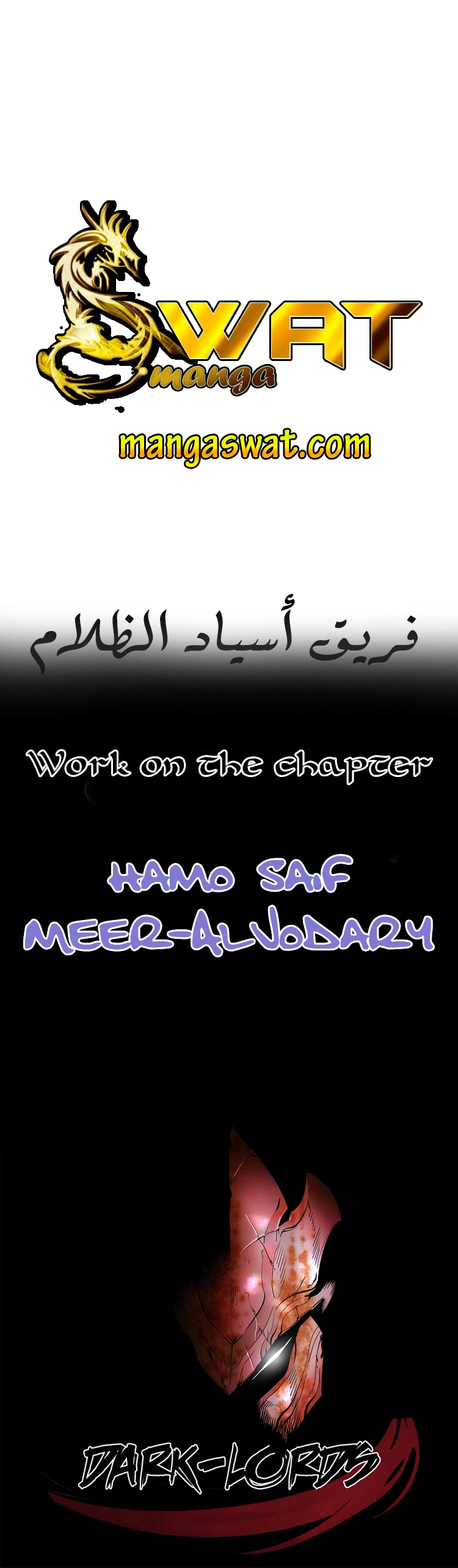 صفحة 8 — I'm An Evil God الفصل 24