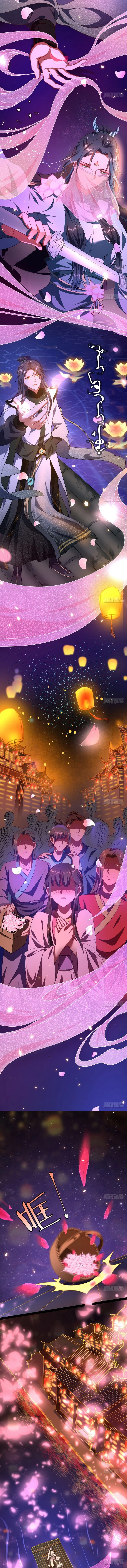 صفحة 5 — I'm An Evil God الفصل 28