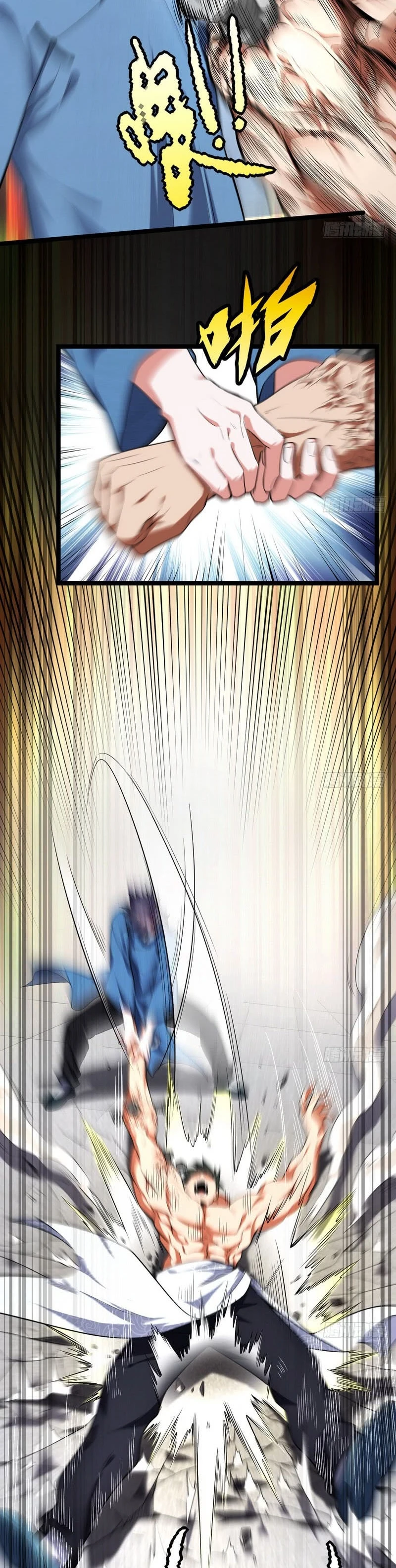 صفحة 4 — I'm An Evil God الفصل 20