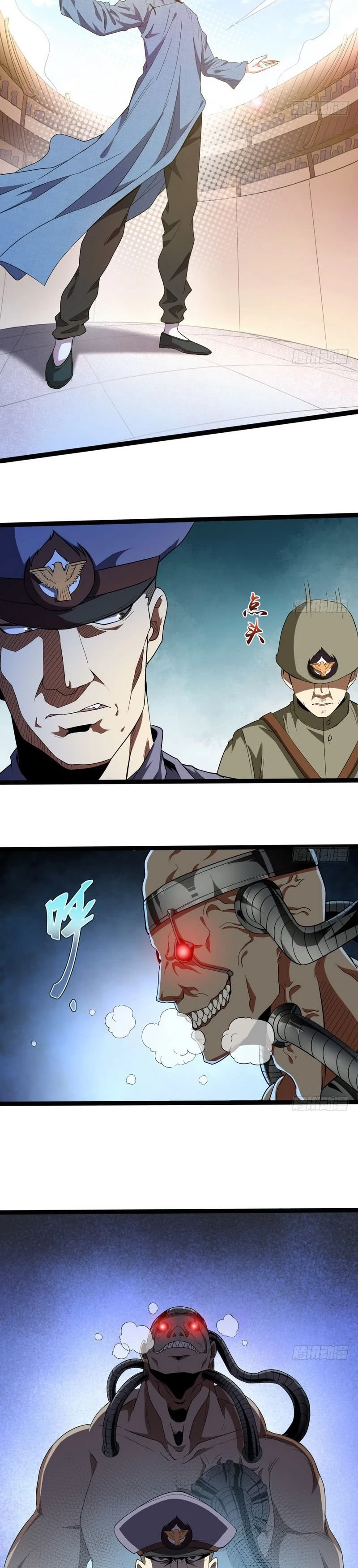 صفحة 16 — I'm An Evil God الفصل 20