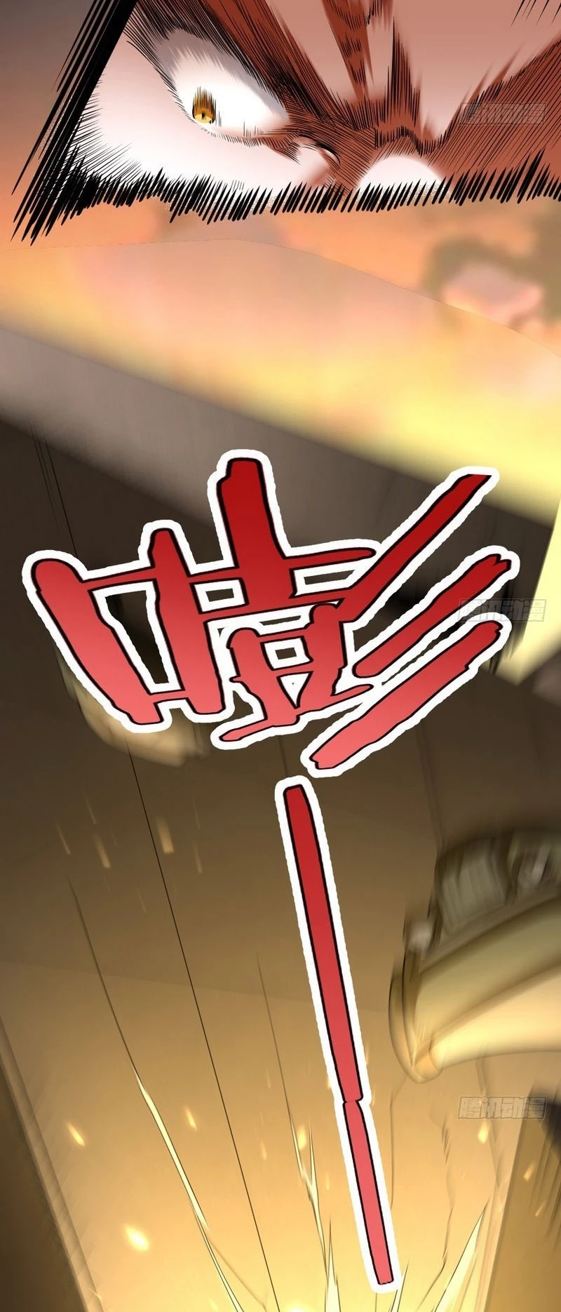 صفحة 49 — I'm An Evil God الفصل 23