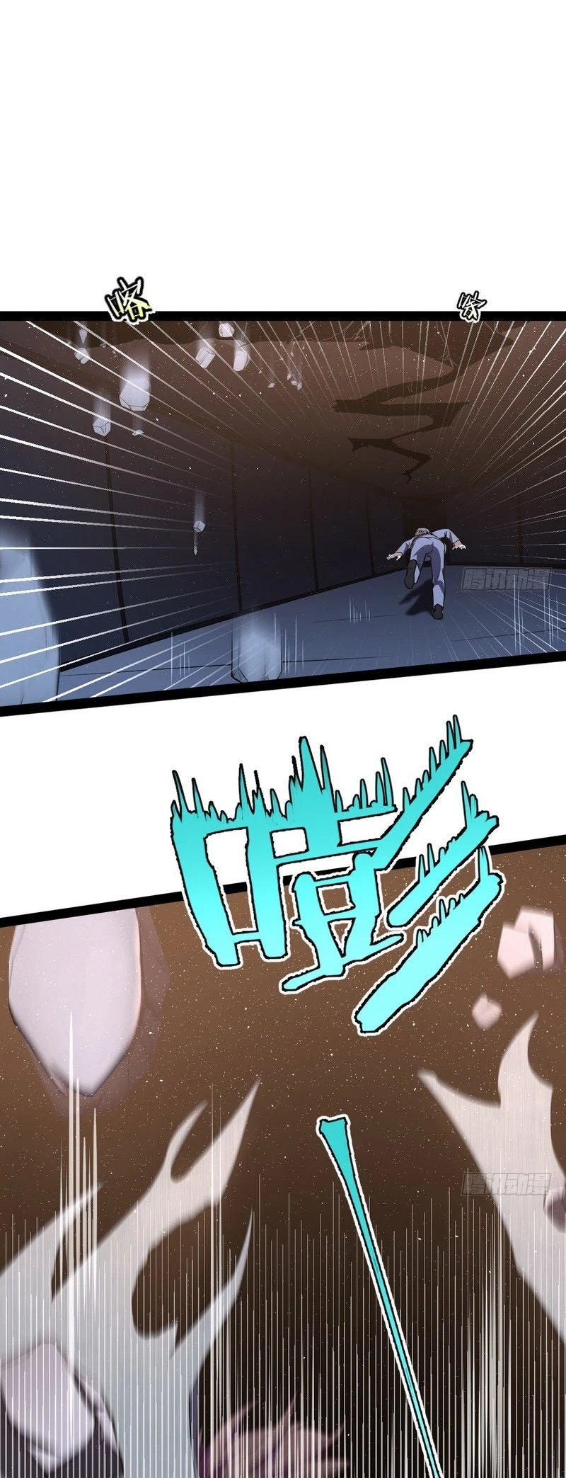 صفحة 51 — I'm An Evil God الفصل 23