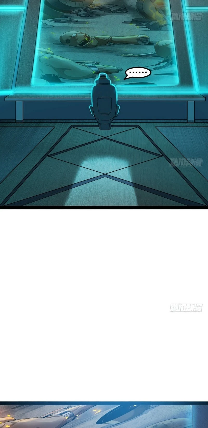 صفحة 14 — I'm An Evil God الفصل 23