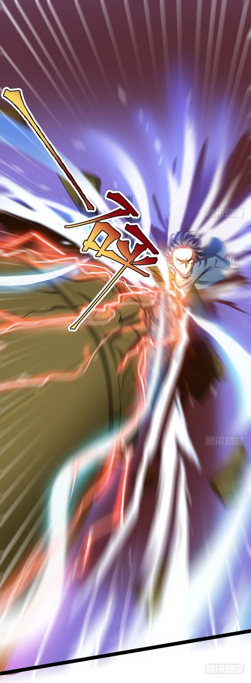 صفحة 27 — I'm An Evil God الفصل 23