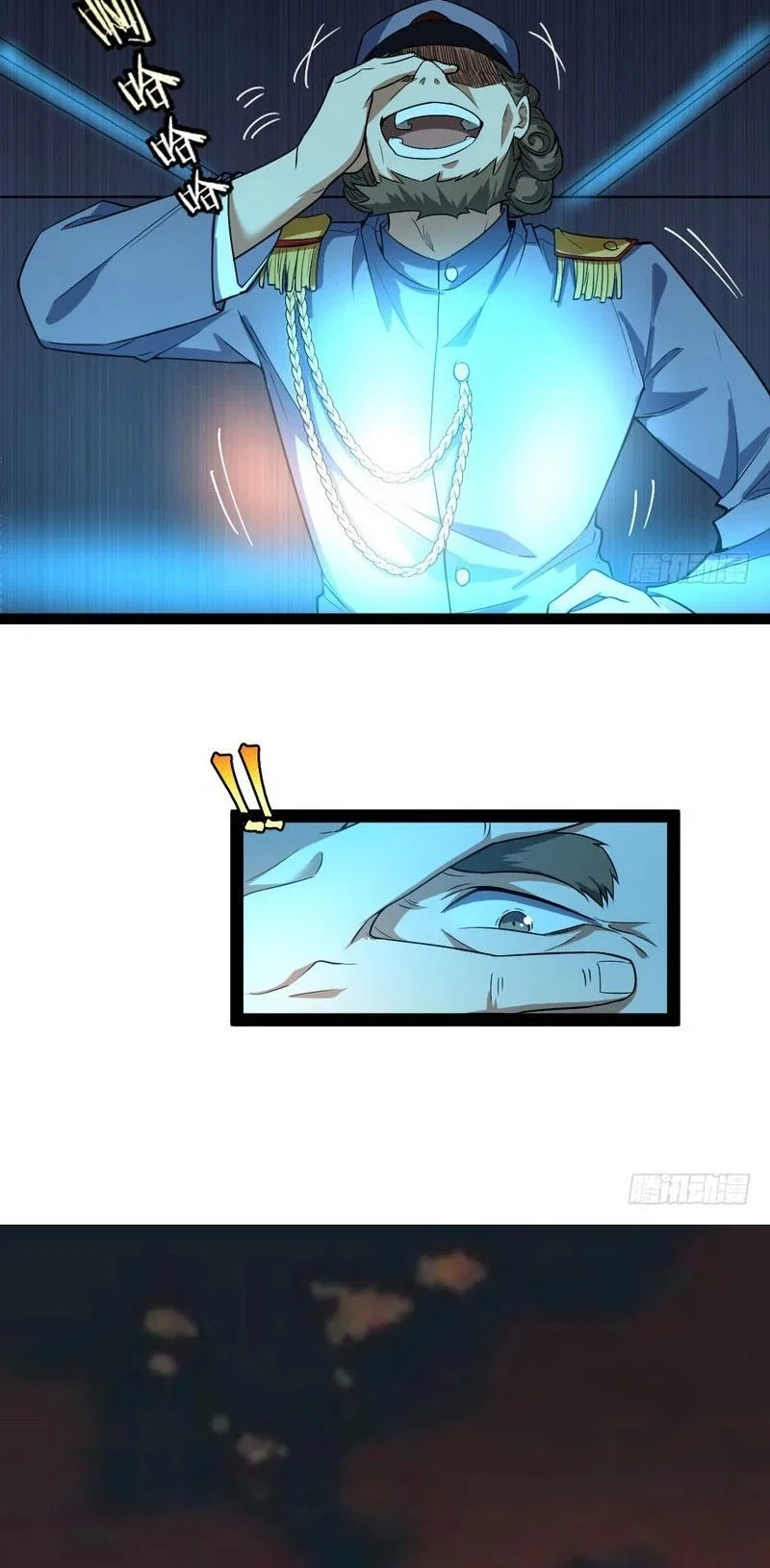 صفحة 36 — I'm An Evil God الفصل 23